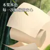 Hengbaoli Polpa de Bambu 56 Rolos 14 Rolos Papel Higiênico Atacado Toalhas de Papel Domésticas Papel Higiênico Papel Higiênico