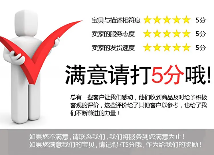 绿林卡套详情页_14