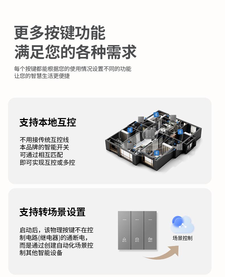 详情页1_09.jpg