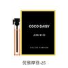 Perfume Feminino Xiaocheng Yixiang Fragrância de Longa Duração Barraca de Feira Noturna Ébano Manjericão Azul Amostra de Perfume de Marca Grande Atacado