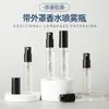 Frasco Dispenser de Perfume com Tampa Externa e Mola Embutida Frasco Spray de Baioneta 3ml Frasco de Perfume para Teste 5ml