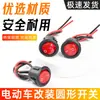Accesorios de Modificación de Scooter Vehículo Eléctrico Interruptor Redondo Interruptor de Faro Interruptor de Doble Flash Botón de Interruptor de Bloqueo Oculto