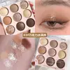 Lexina Sorvete Paleta de Sombras para Olhos Nove Cores Jiugongge Baixa Saturação Estilo Coreano Creme Estilo Puro Desejo Irmã Doce Tiandish