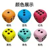 Juguete para Perro Mascota Dado de Espuma Sólida Eva Dado Grande de Colores Juego Interactivo