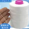 Máquina selladora de bolsas portátil Aoyi Hilo para sellar bolsas tejidas Hilo de coser de poliéster Hilo para empaque exprés Resistente al desgaste Alta resistencia Duradero