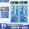 Tijeras Profesionales para Peluquería y Barbería Dientes Planos Tijeras Separadoras 6 pulgadas Pintura Plateada Set de Tijeras para el Cabello