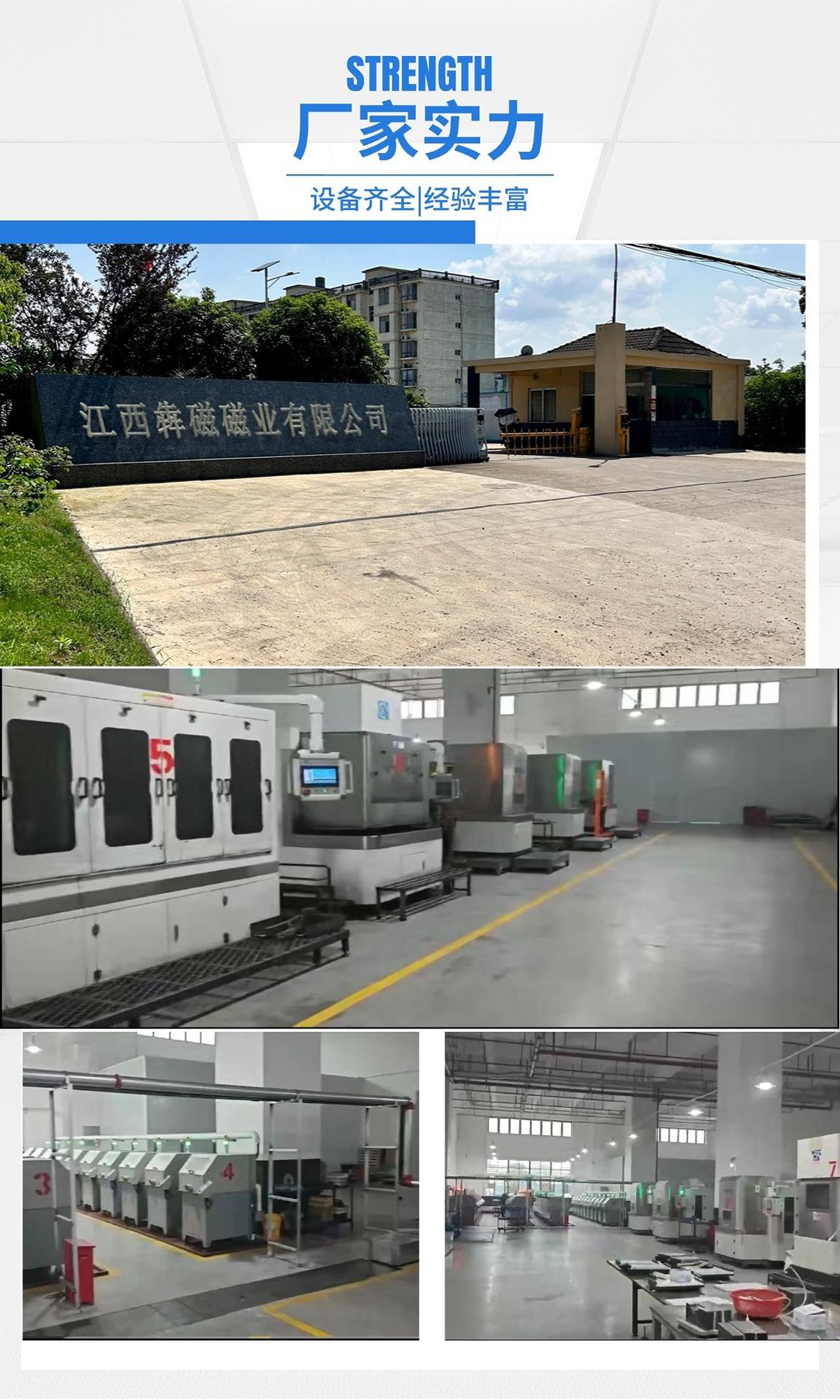 公司实力