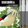 Herramienta para Recoger Bayas de Encina, Recolector Telescópico de Frutas de Gran Altura, Tijeras Manuales para Recoger Frutas, Recolección de Frutos del Nispero