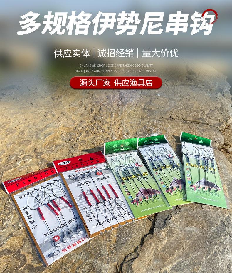 串钩_03.jpg