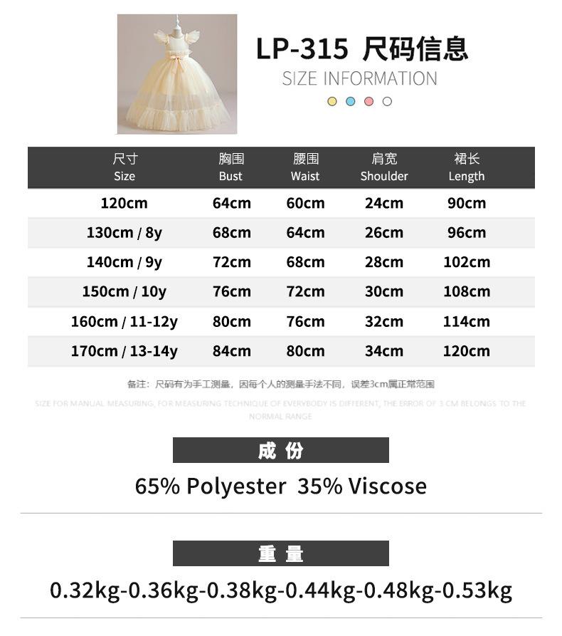 LP-315.jpg