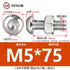 Tornillo Tuerca de Acero Inoxidable 304 Cabeza Redonda Hexágono Interior Juego de Dos Piezas Tornillo para Máquina Cabeza Plana M3M4M5M6M