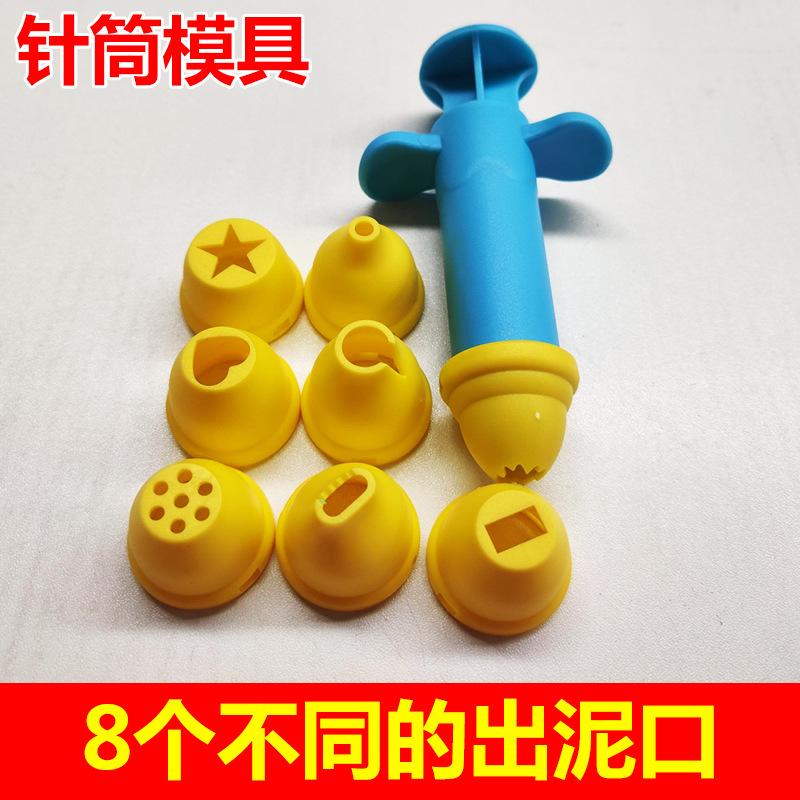 针筒1