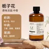 Quarto de Hotel Aromaterapia de Luxo 260ml Grande Capacidade Líquido Recarregável de Perfume para Uso no Carro e em Casa Fragrância Desodorizante para Quarto