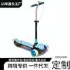 Fabricantes de origem de exportação transfronteiriça de patinetes patinetes grandes para crianças patinetes infantis patinetes dobráveis skates