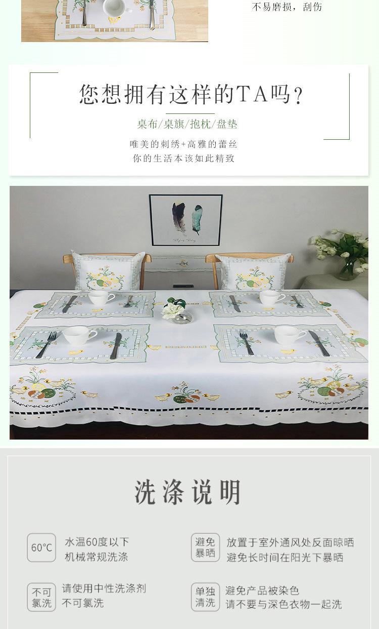 复活节小鸡详情页_09.jpg