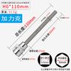 Llave hexagonal Zhongfei de 3/8 alargada 110 mm eléctrica 12 ángulos cabeza de destornillador presionando flor de ciruelo