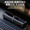 Caixa de som de mesa Wolf Spider N180, modo duplo Bluetooth e com fio, para jogos e multimídia, com um botão para som estéreo ajustável, design longo e estreito