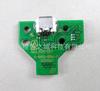 Adecuado para Placa de Carga de Controlador Ps4 de 14 Pines/12 Pines Placa Triangular Luz de Respiración de Controlador Ps4 Puerto de Carga de Placa Base