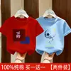 Camiseta de Manga Corta de Verano para Niños, Estilo Moderno, 100% Algodón Puro, Ropa para Niños, Camiseta de Manga Corta