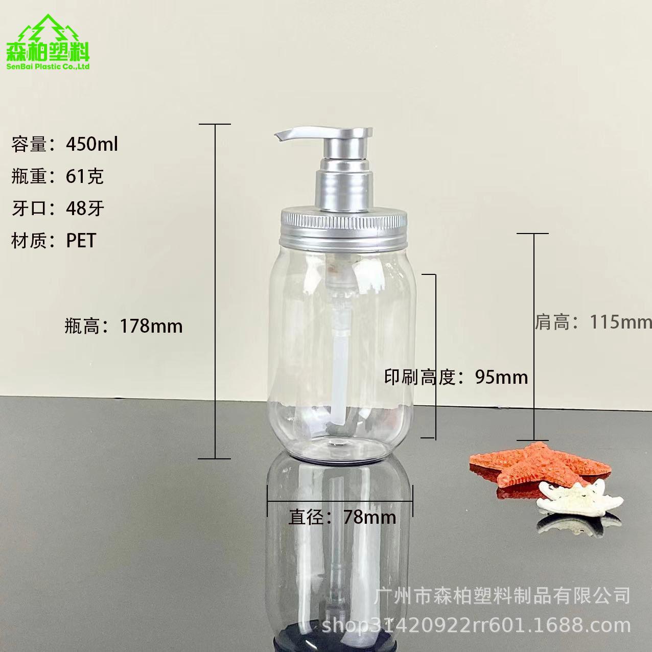 450ml.jpg