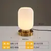 Lámpara de Mesa Pequeña de Vidrio con Atmósfera Moderna y Simple Lámpara de Mesita de Noche de Lujo Accesible Escandinavo Decoración Retro Lámpara de Mesa Creativa Personalizada para Dormitorio