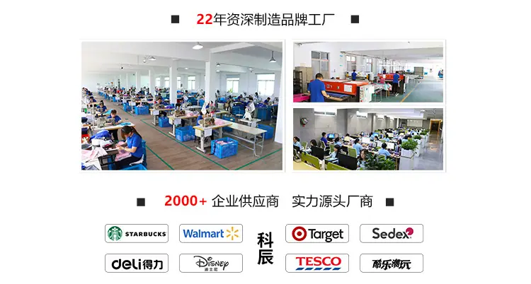 科辰首页手机端_03.jpg