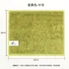 Nanzhu (Bambú Pequeño Negro) Paño de Fibra Vegetal Elimina Fácilmente la Grasa, Paño de Doble Capa 18*23 para Lavar Platos