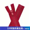 Venta al por mayor No. 5 cremalleras de resina con extremos abiertos, dientes gruesos, adecuadas para materiales duros, parcialmente en stock, para chaquetas de trabajo
