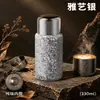 Taza Magnética Aislada de Titanio Puro para Hombres y Mujeres, Taza de Regalo de Alta Gama con Tapa, Taza para Preparar Té con Separación de Té y Agua, Taza de Titanio Personalizable