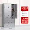 Armario de Acero Inoxidable 304 Taller de Fábrica Libre de Polvo Vestuario para Empleados de Hospital Gabinete Multipuerta con Cerradura Armario para Colgar Ropa