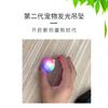 Interruptor de colgante esférico para mascotas, lámpara colgante, colgante de dragón luminoso y colorido, lámpara multicolor para pasear perros, ventas directas de fábrica