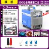 Kegrui Máquina de Solda Elétrica Grau Industrial 400 Engenharia 315 Módulo Duplo Trifásico de Alta Potência Máquina de Solda Portátil de Cobre Puro Doméstico