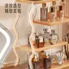 Organizador de cosméticos de escritorio, tocador, almacenamiento de perfumes, mascarillas faciales, productos para el cuidado de la piel y artículos varios, estante multicapa para el baño