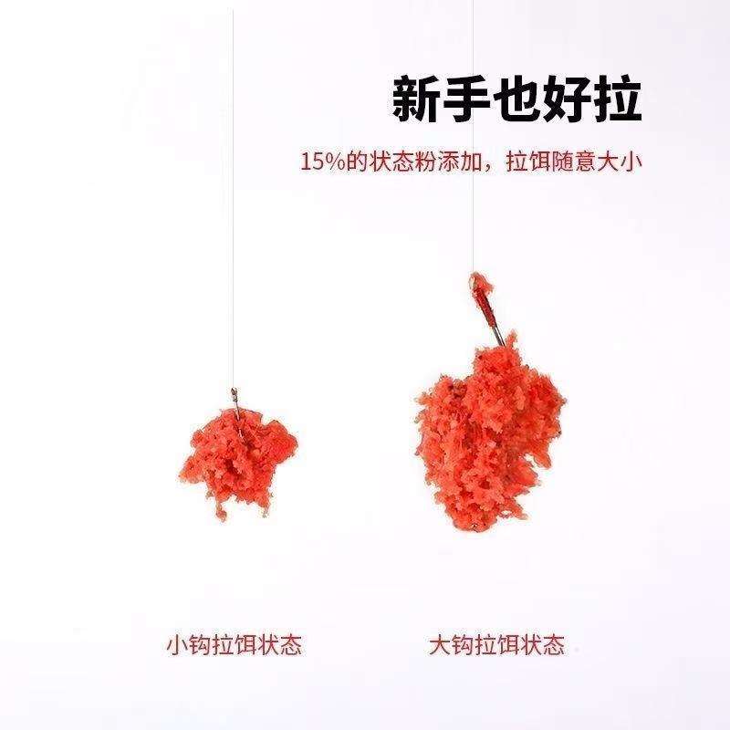 赤炼6