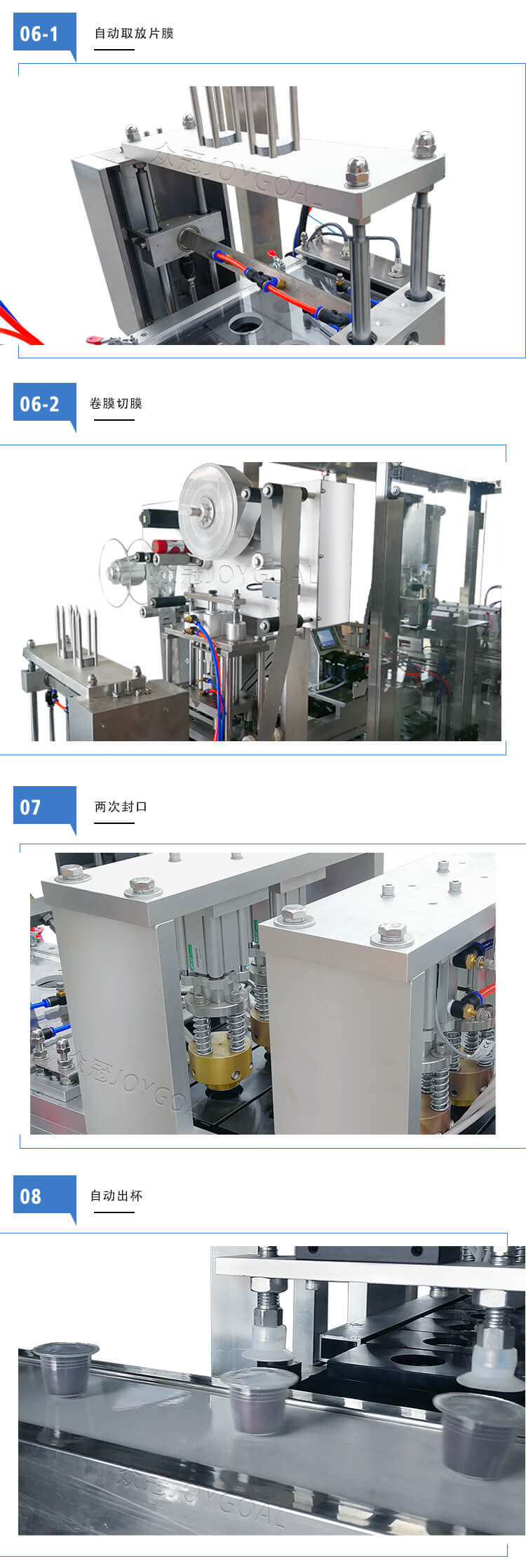KFP-2提升机振动盘真空上料机水滴中文版_07.jpg