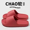 Chinelos de Banheiro Femininos de Eva, Confortáveis e Antiderrapantes para Uso Doméstico no Verão, Resistentes a Odores, Chinelos de Banho Atacado Internos para Homens