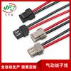 1007-20Awg Línea de Control para Válvula Solenoide Paso de 2.54 Bomba de Aire Línea de Conexión Neumática Línea Terminal de Cilindro de Aire