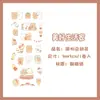 Pegatinas de Washi Tape para Diario Sencillo Ins Osito Pequeño Tarjeta de Decoración para Diario Decoración Pegatinas de Niña de Dibujos Animados Material Pegatinas para Funda de Teléfono