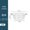 Lavabo Grande para el Hogar para Dormitorio, Adecuado para Lavar Verduras, Ropa, Cocina, Remojo de Pies en Dormitorio, con Asa Transparente y Doble Asa