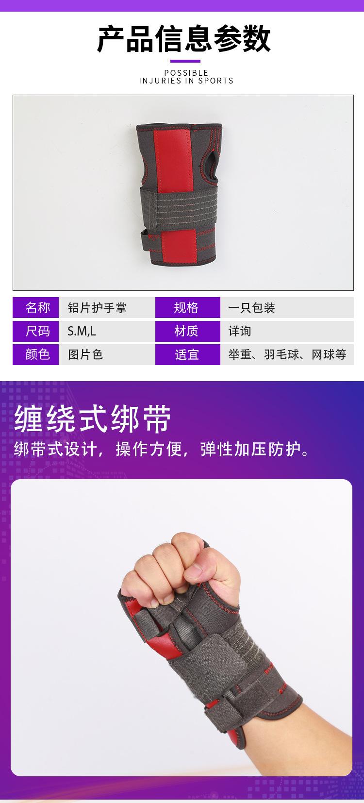 详情1(2)-拷贝_03_01