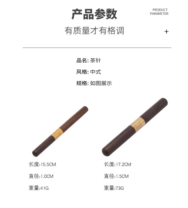 详情-03.jpg