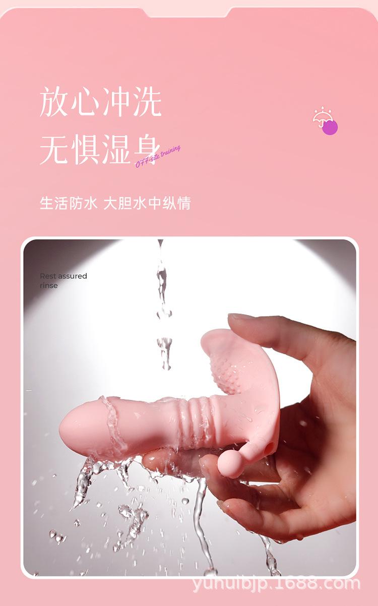 伸缩穿戴跳蛋_14.jpg
