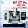 Centro de Usinagem Vertical Vmc850 855 Quatro Eixos Cinco Eixos Fresadora Multifuncional CNC