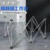 Mesa de Trabajo con Patas de Araña Material para Carpintería Estante Mesa Aleación de Aluminio Multifuncional Telescópico Plegable Soporte de Pata de Araña