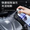 Agente Limpiador de Motor y Exterior para Valet de Autos Limpia Suavemente Aceite, Eliminación de Lodo, Depósitos de Carbono, Polvo y Otra Suciedad Limpieza y Mantenimiento