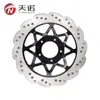 Rotor de Freio a Disco para Veículo Elétrico 180/200/220/260 Rotor Concavo-Convexo de Freio a Disco Modificado para Motocicleta Frenagem de Alta Dureza