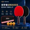 Raqueta de Tenis de Mesa Puroel 4 Estrellas, Raqueta Deportiva, Raqueta de Mango Largo, Paquete Individual, Raqueta de Entrenamiento Profesional con Bolsa para Raqueta