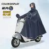 Impermeable Vehículo Eléctrico Nivel Lluvia Torrencial Cuerpo Completo Integrado Impermeable para Vehículo Eléctrico Grueso Abrigo Anti-Lluvia Torrencial Ciclismo
