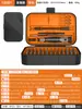 Juego de Destornilladores, Herramienta Multifuncional para Reparación y Desmontaje de Laptops y Teléfonos Móviles, Herramienta Profesional de Limpieza del Hogar, Pequeño