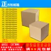 Três a cinco camadas de caixa de papelão quadrada altura 40cm embalagem caixa logística expresso postal fábrica de caixas Taobao atacado